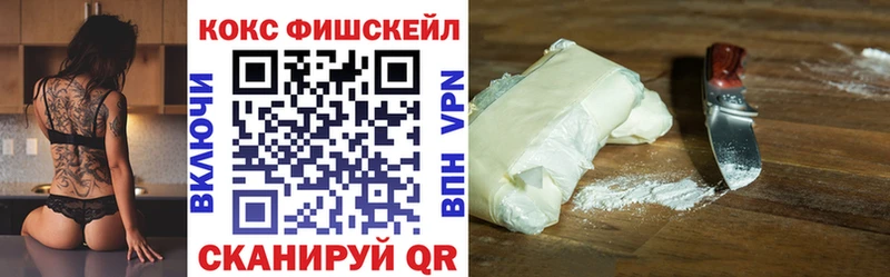 Кокаин Эквадор  где купить наркоту  Лесосибирск 