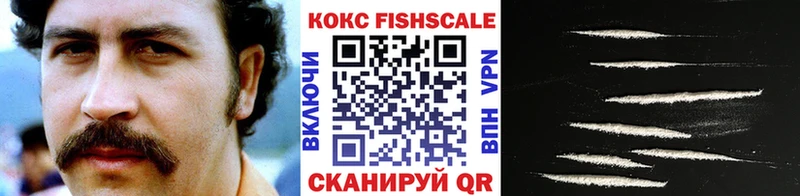 Кокаин Колумбийский Лесосибирск