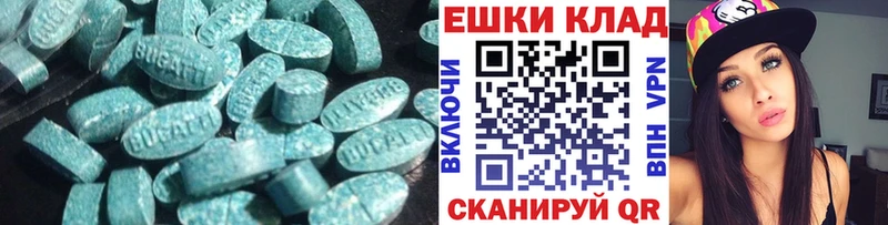 ЭКСТАЗИ 280мг  Лесосибирск 