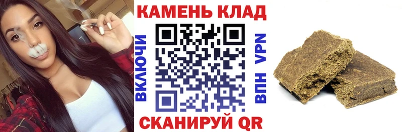 ГАШИШ хэш  Лесосибирск 