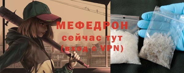мефедрон мука Баксан