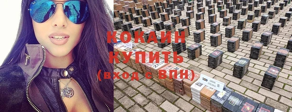 мефедрон мука Баксан