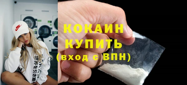 мефедрон мука Баксан