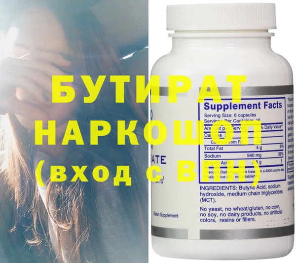 мефедрон мука Баксан