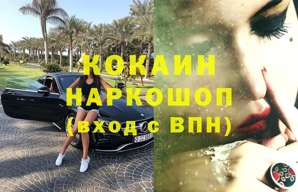 кокаин колумбия Балабаново