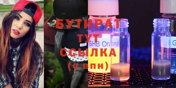мефедрон мука Баксан