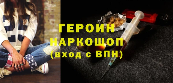 кокаин колумбия Балабаново