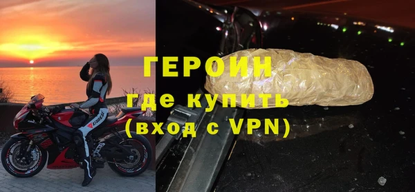 кокаин колумбия Балабаново