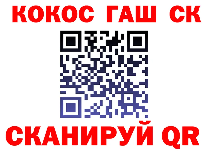 Как найти наркотики? это состав Лесосибирск