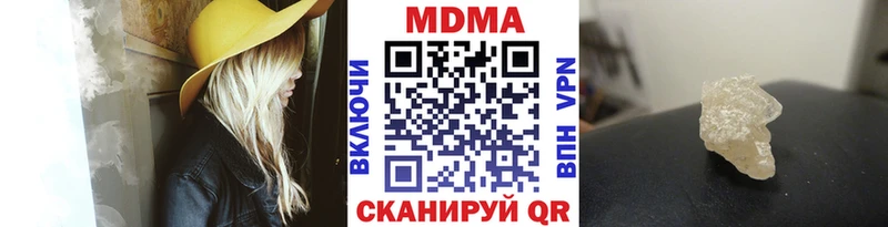 МДМА VHQ  дарнет шоп  это состав  Лесосибирск  mega ССЫЛКА 