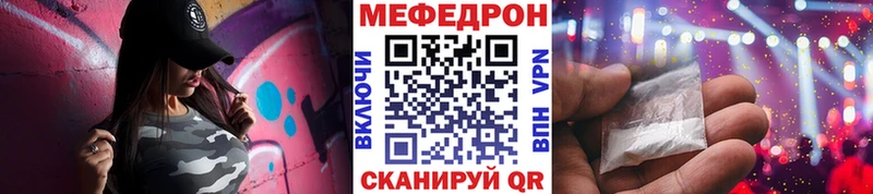 где продают   Лесосибирск  МЕФ mephedrone 