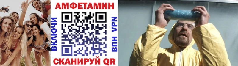 Первитин Methamphetamine  даркнет какой сайт  Лесосибирск  даркнет сайт 