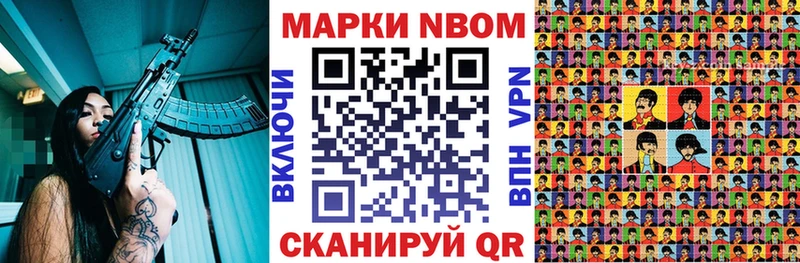 Марки 25I-NBOMe 1500мкг  как найти закладки  Лесосибирск 