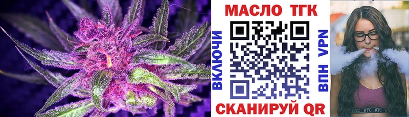 площадка клад  продажа наркотиков  Лесосибирск  ТГК THC oil 
